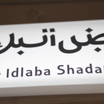 Arabic Business Names Ideas